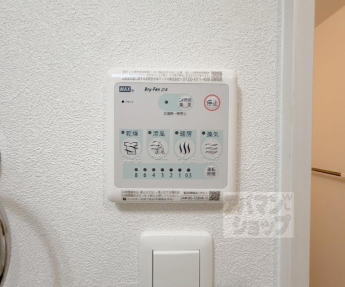 【ＣＲＥＳＴ　ＴＡＰＰ京都丹波口Ⅱ】間取