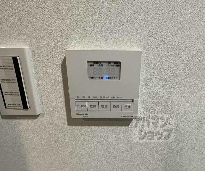 【Bellissimo継孝院】間取