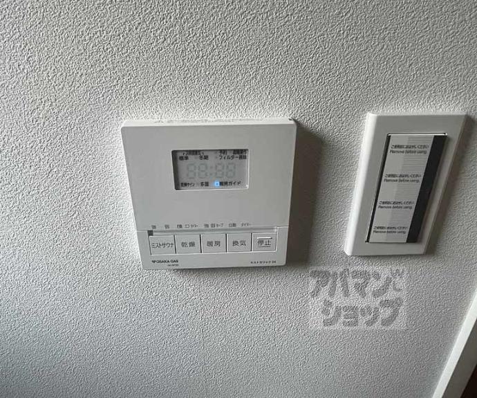 【Ｂｅｌｌｉｓｓｉｍｏ継孝院】間取