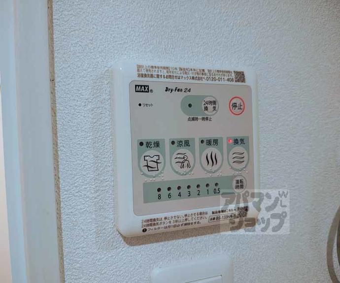 【CREST TAPP京都丹波口Ⅱ】間取