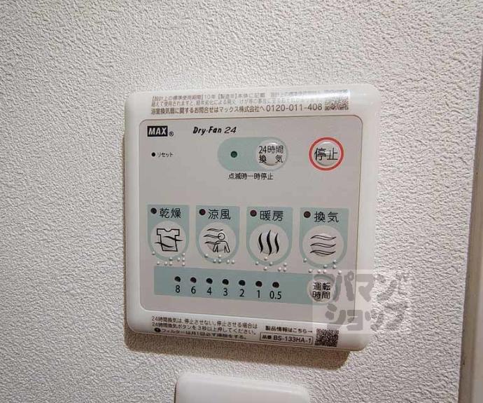 【ＣＲＥＳＴ　ＴＡＰＰ京都丹波口Ⅱ】間取