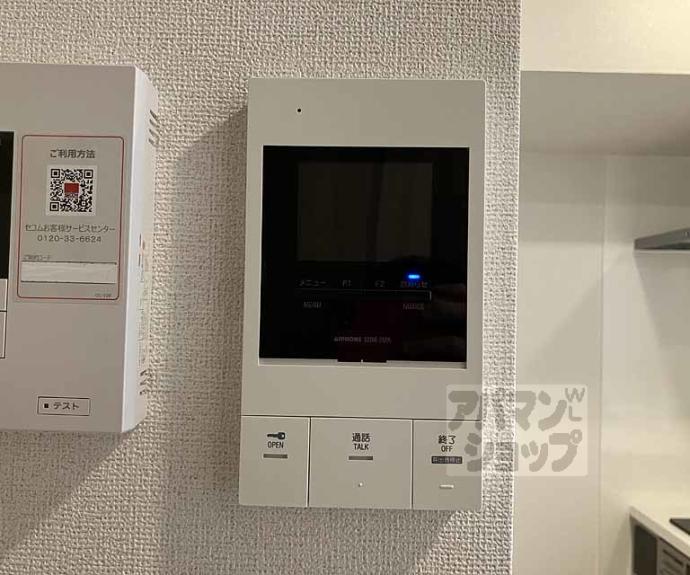 【クレリア】間取