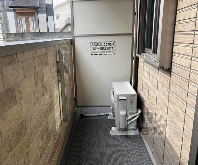 【クレリア】間取