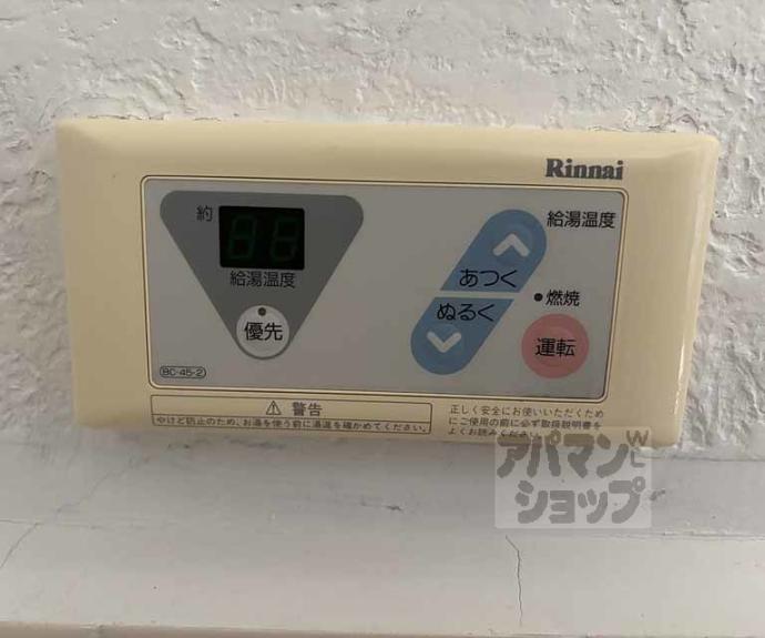 【寺戸町中村垣内貸家】間取