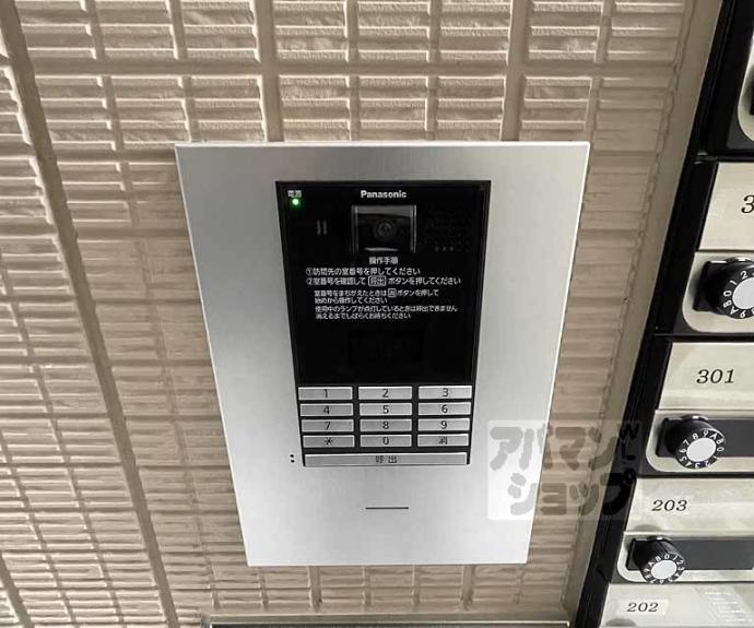 【ユアメゾン挽木町】間取