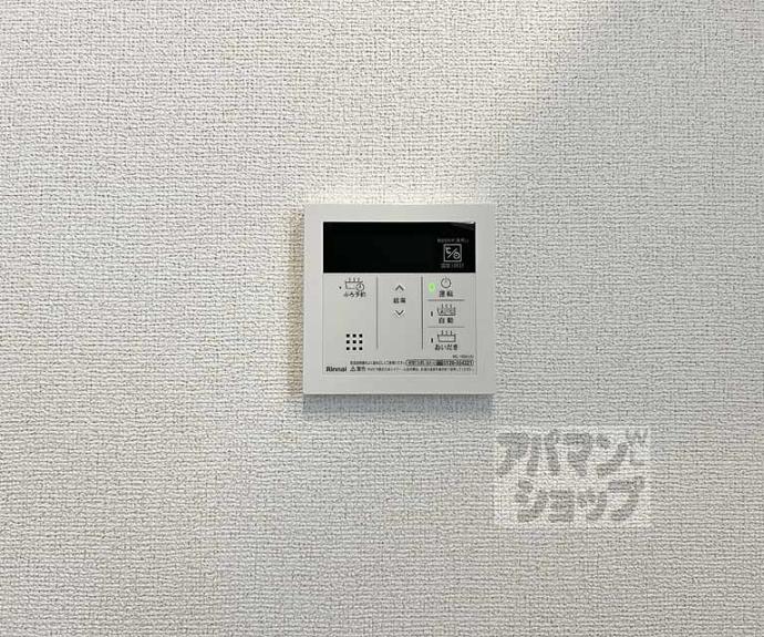 【ブルックⅢ】間取