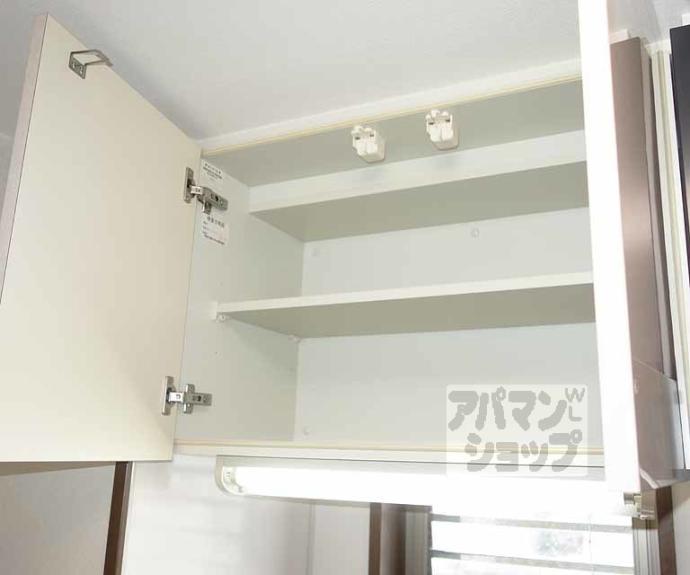 【音羽ハイツ】間取