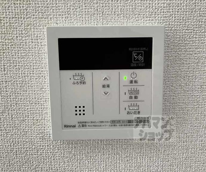 【コート・ヴィレッジⅡ】間取