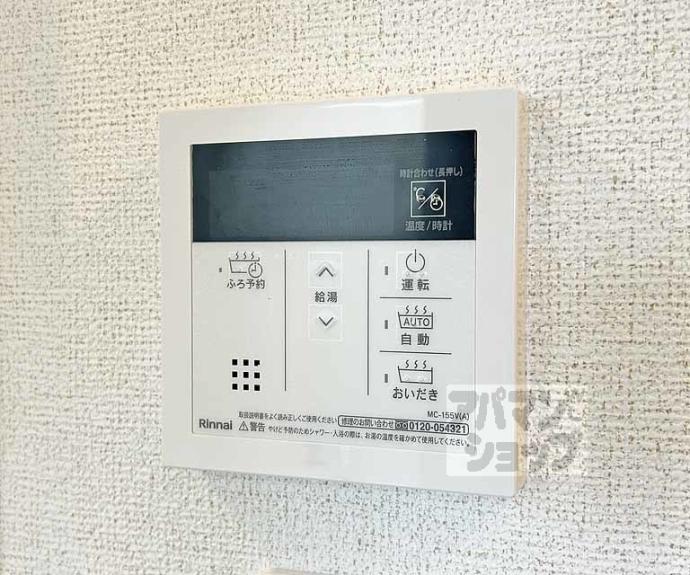 【ＦｏｒｚａＤＫⅢ】間取