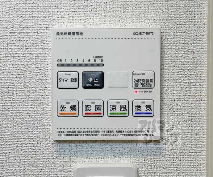 【ＦｏｒｚａＤＫⅢ】間取