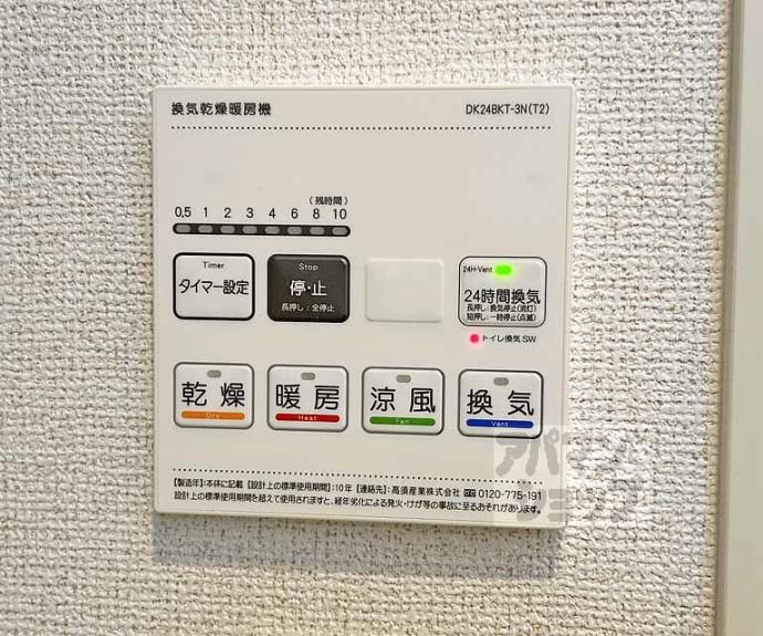 【ＦｏｒｚａＤＫⅢ】間取