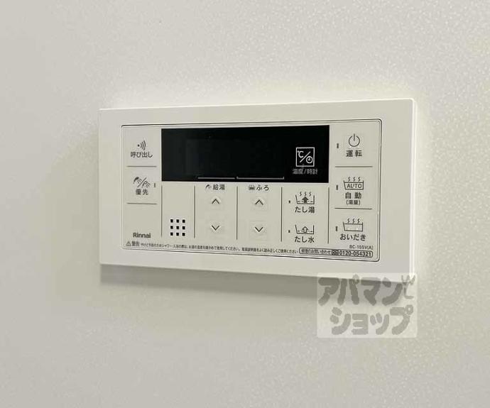 【ＦｏｒｚａＤＫⅢ】間取