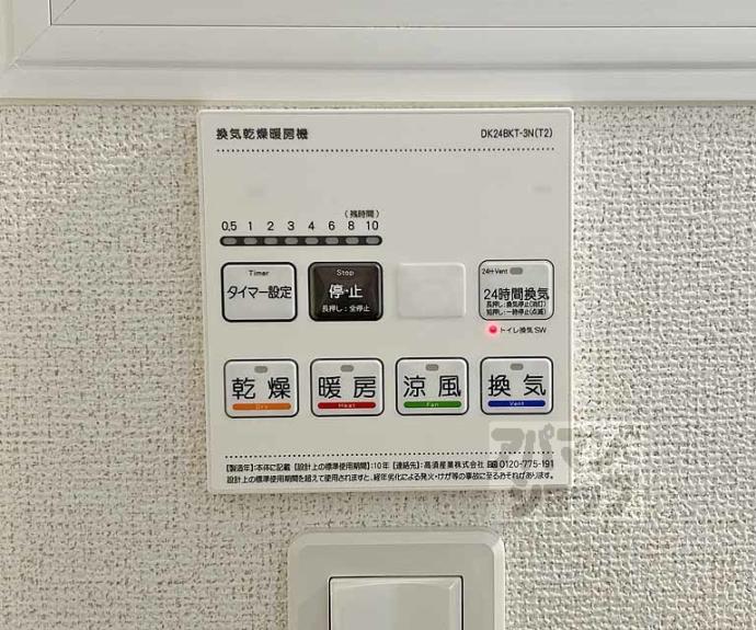 【ＦｏｒｚａＤＫⅢ】間取