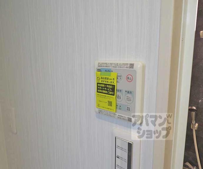 【ＭＡＹＦＡＩＲ　ＯＩＫＥ　ＰＲＥＭＩＵＭ】間取