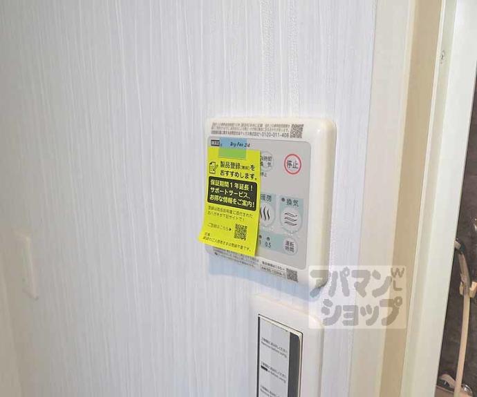 【ＭＡＹＦＡＩＲ　ＯＩＫＥ　ＰＲＥＭＩＵＭ】間取
