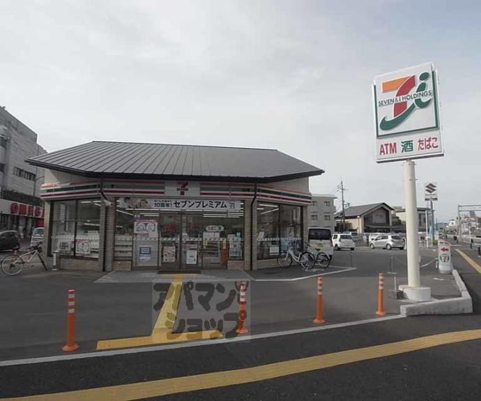 【山田猫塚町貸家】間取