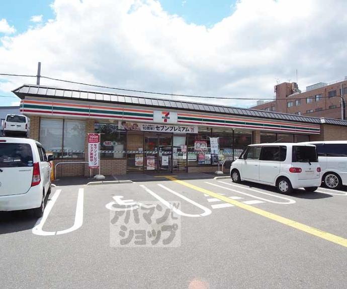 【淀新町リバーハイツ】間取