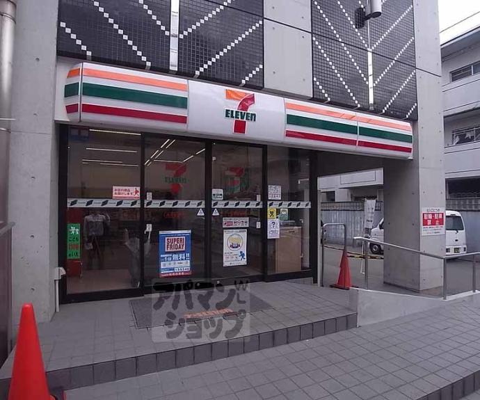 【京都グランデ四条春日】間取