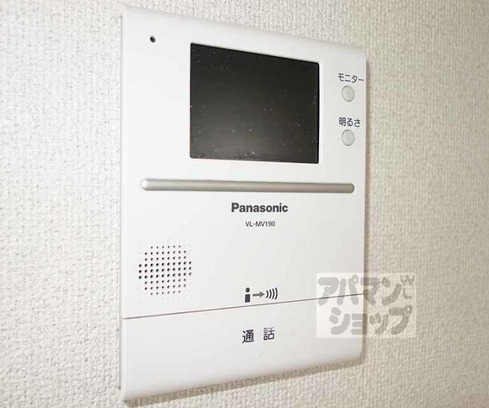 【ビューハイツ京都山科】間取