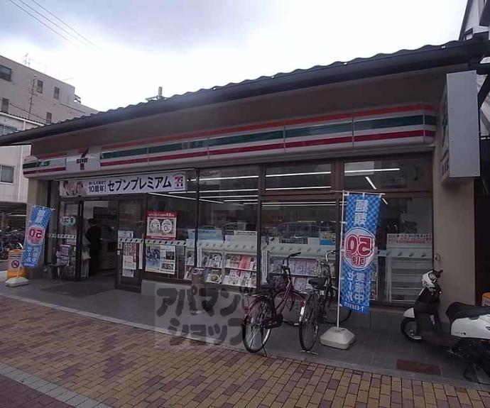 【メゾンノーブル】間取