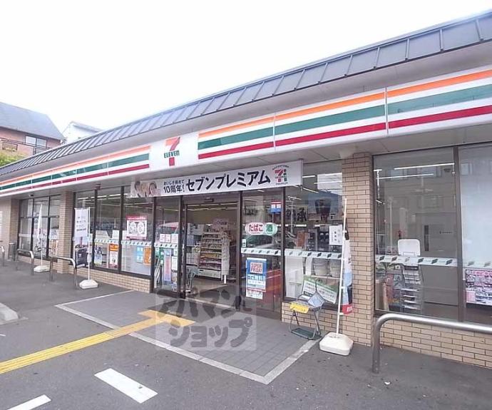 【サンモルク西院】間取