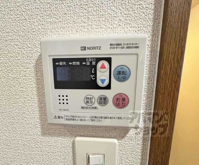 【フォレスト醍醐】間取