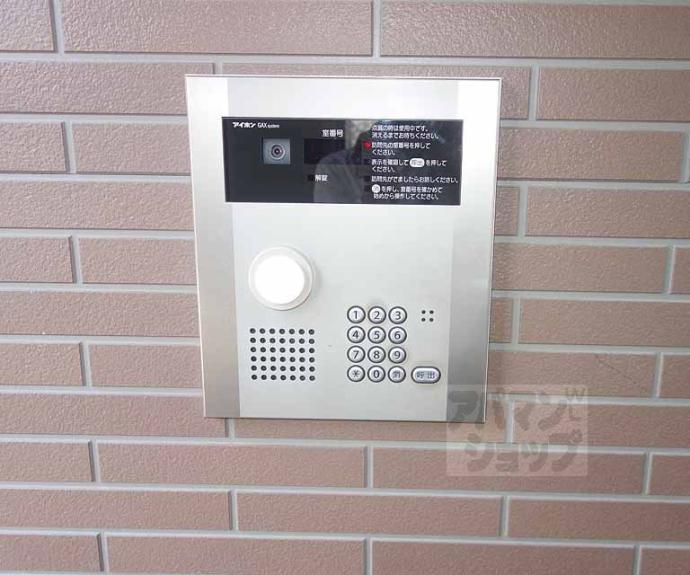 【ネオハイム　春日】間取