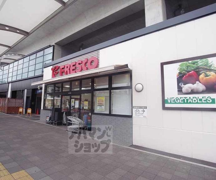【納所岸ノ下貸家】間取