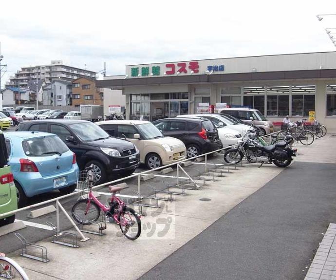 【イトーピア宇治グランヒルズ】間取