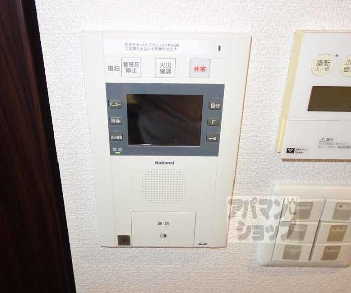 【イニシア梅小路公園】間取