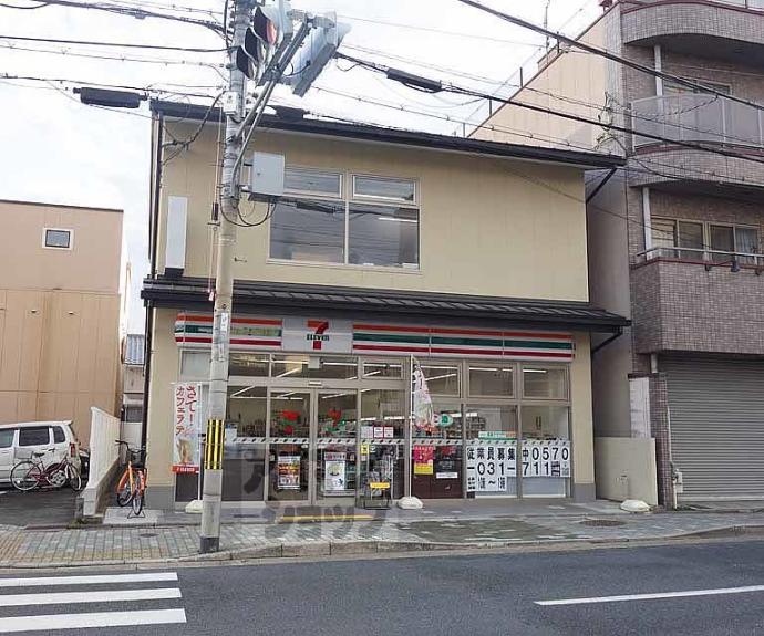 【GARBO五条大橋】