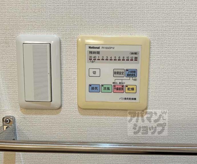 【グランデ】間取