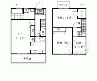 【テラスハウス渡邉】