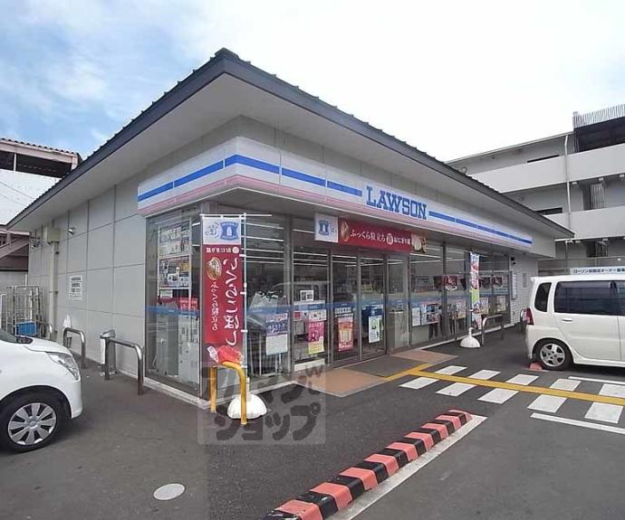 【グランドール嵯峨】間取