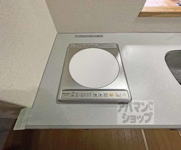 【ウイング白川】間取