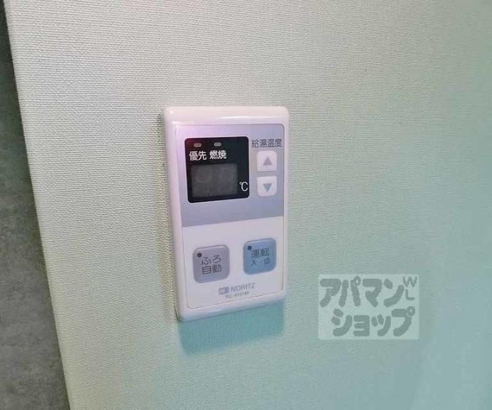 【ウイング白川】間取
