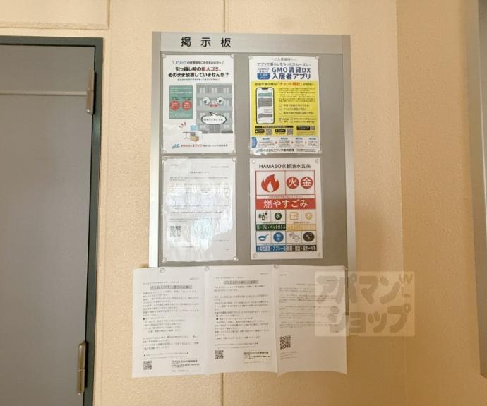 【HAMASO京都清水五条】間取