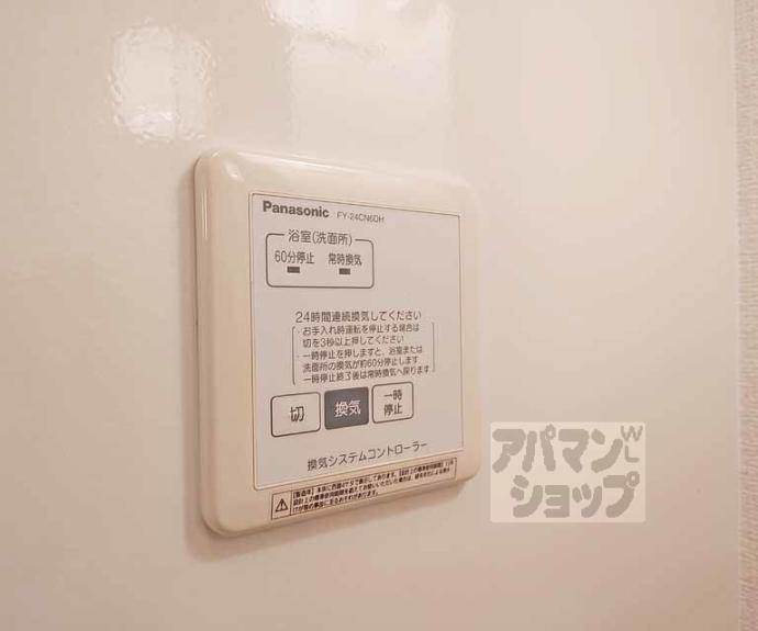 【ラ・グラシューズ】間取