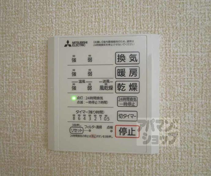 【ＣＡＳＡ上初音】間取