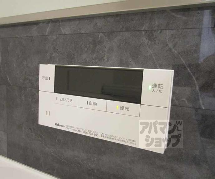 【ＣＡＳＡ上初音】間取