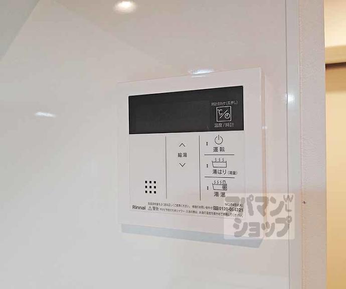 【BurilliaCourt龍谷大前】間取