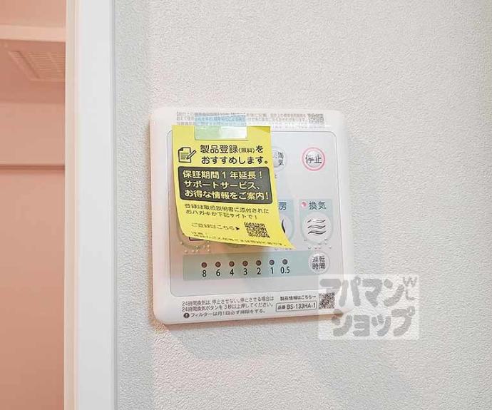 【BurilliaCourt龍谷大前】間取