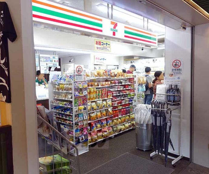 【カームハウス嵯峨野】間取