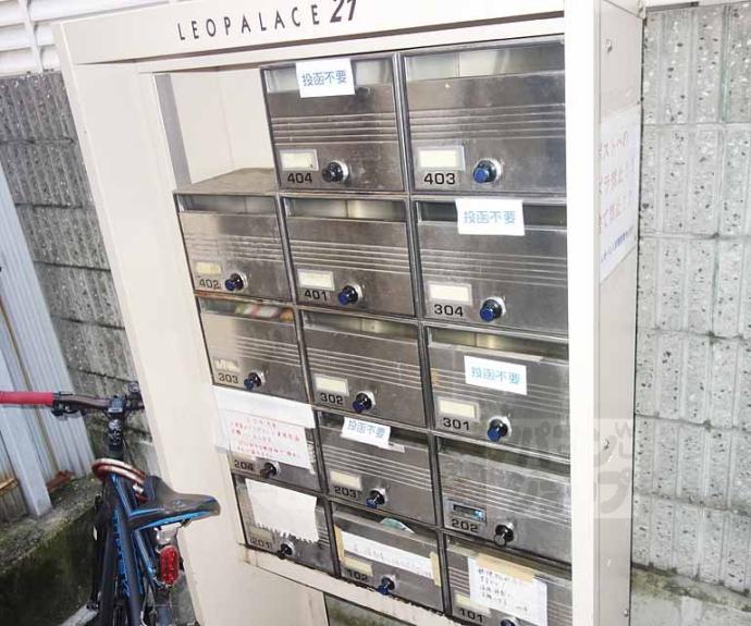 【レオパレスプリオール東山Ⅱ】間取