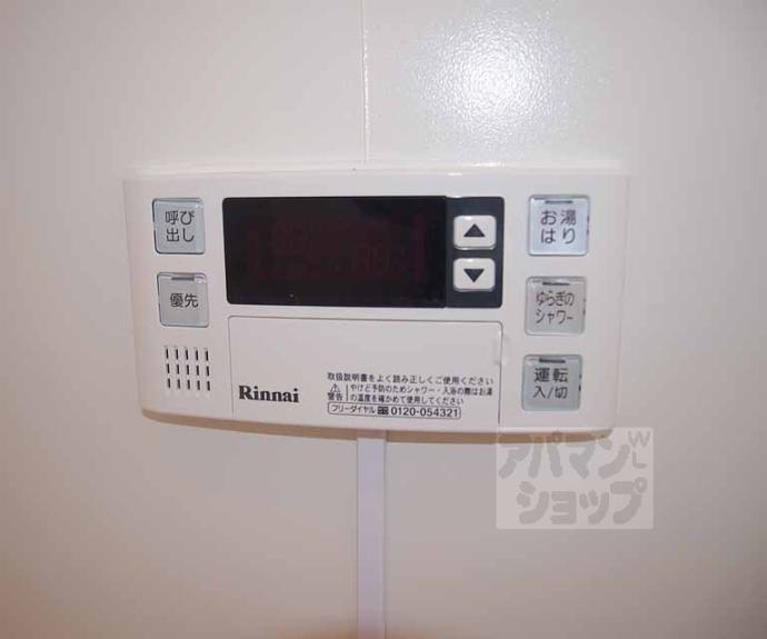 【タナカマンション】間取