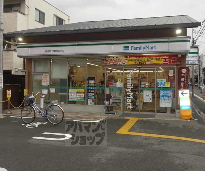 【ＦＯＲＵＭ四条烏丸】間取