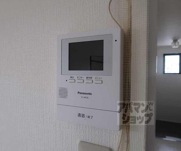 【ハイツ山科】間取