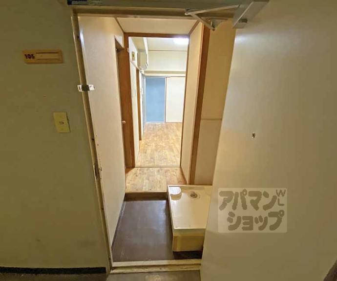 【二条グランドハイツ】間取