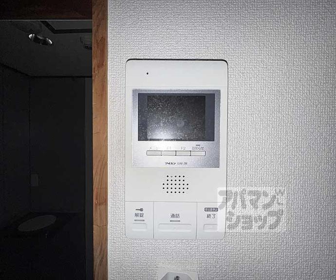 【二条グランドハイツ】間取