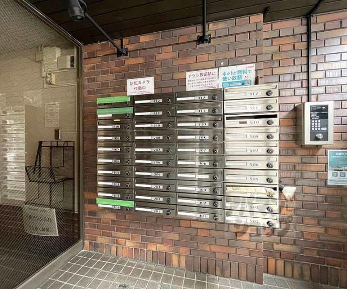 【二条グランドハイツ】間取